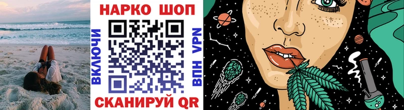 Купить наркотики сайты Гвардейск Гашиш Галлюциногенные грибы А ПВП Мефедрон Кокаин