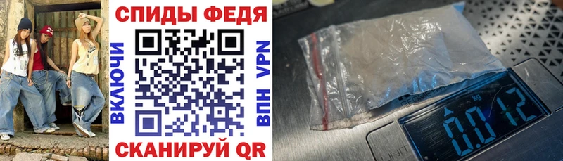 Амфетамин 98% Гвардейск