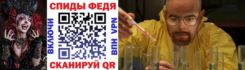 АМФ VHQ  ссылка на мегу tor  Гвардейск 