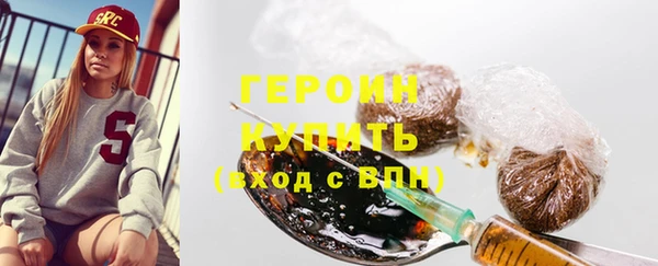 бутик Верхний Тагил