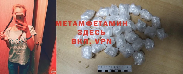 бутик Верхний Тагил
