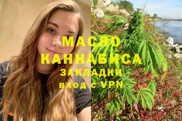 каннабис Верея