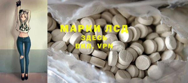 марки nbome Бронницы