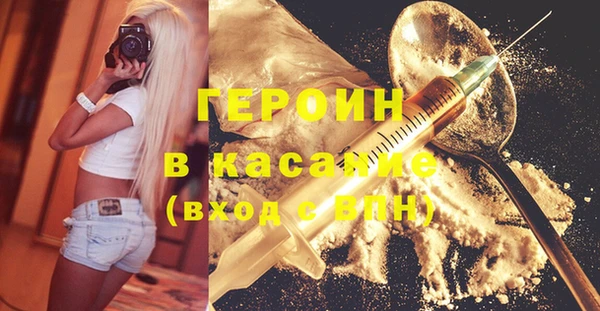 бутик Верхний Тагил