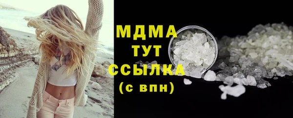 каннабис Верея