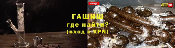 альфа пвп VHQ Бородино