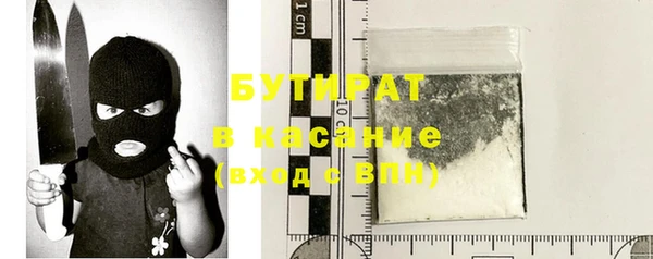 каннабис Верея