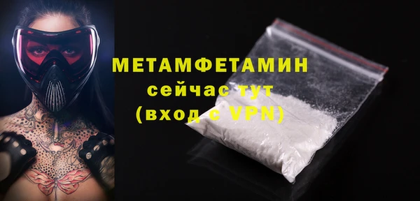 каннабис Верея