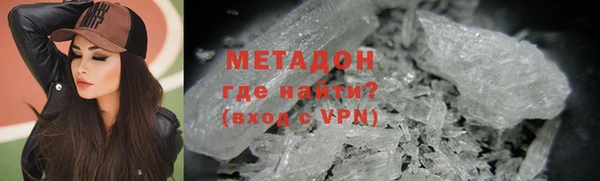 бутик Верхний Тагил