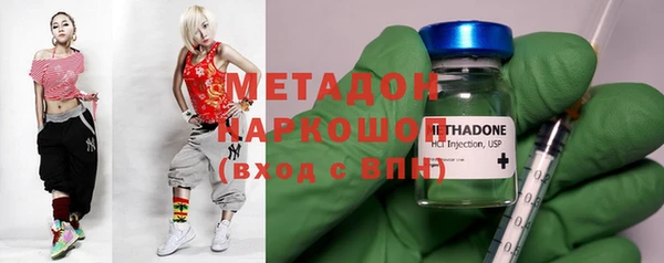 каннабис Верея