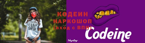 бутик Верхний Тагил