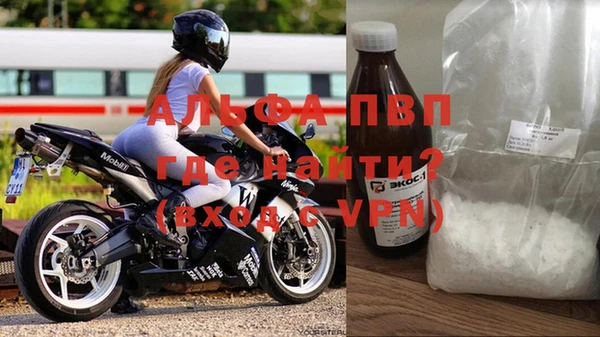 альфа пвп Верхнеуральск