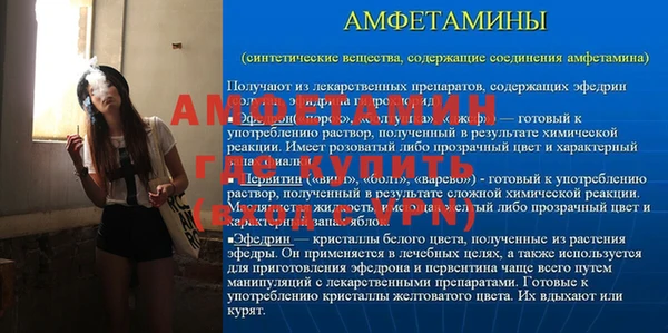 альфа пвп Верхнеуральск