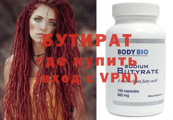 каннабис Верея