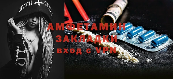 бутик Верхний Тагил