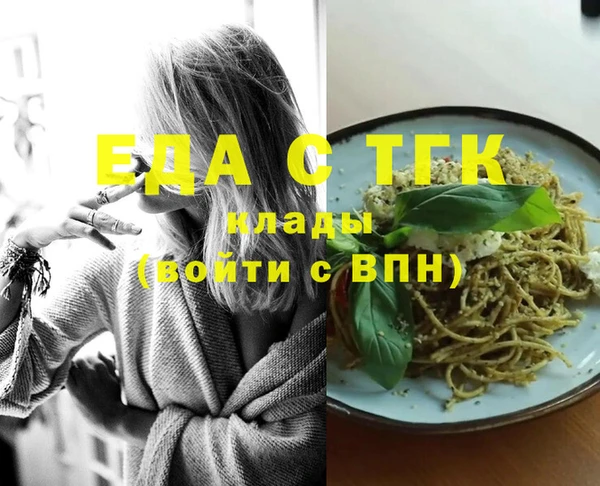 каннабис Верея