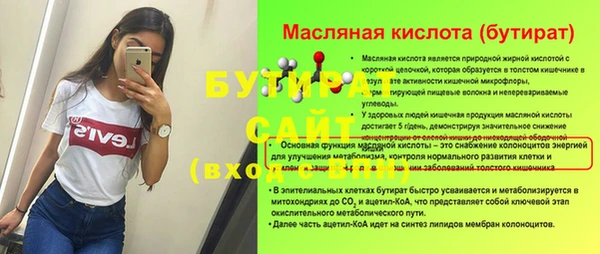 бутик Верхний Тагил