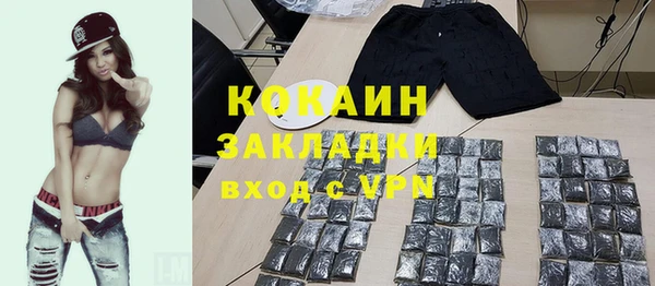 бутик Верхний Тагил