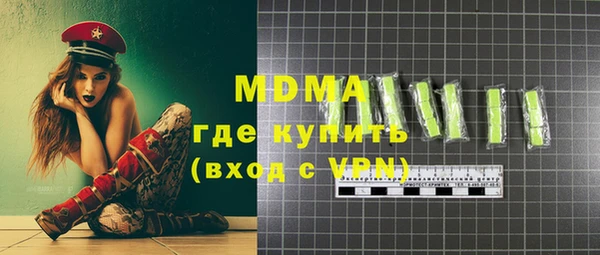 каннабис Верея