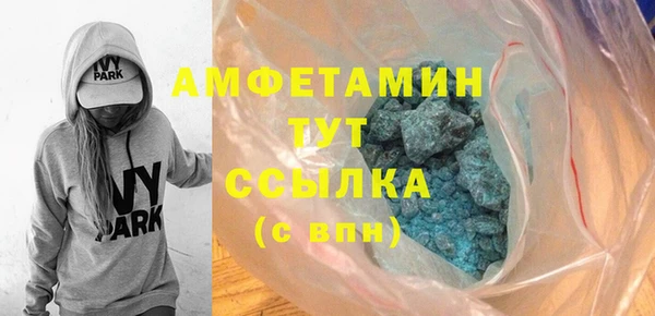 альфа пвп Верхнеуральск