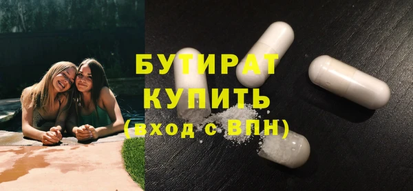 каннабис Верея