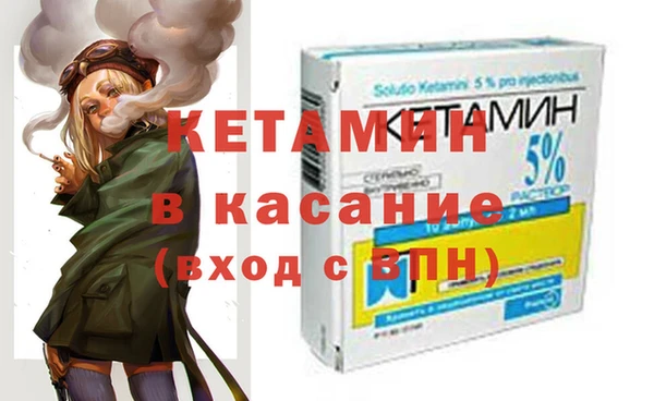 бутик Верхний Тагил