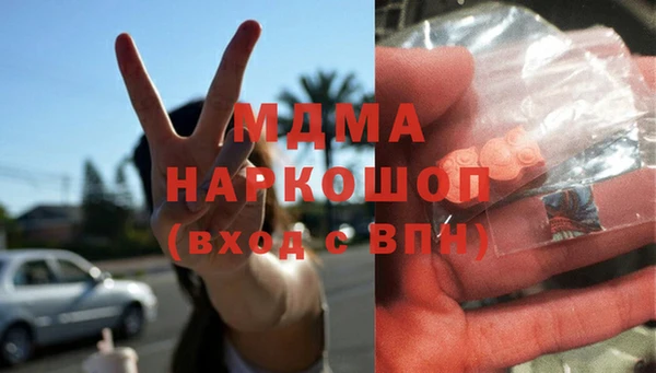 бутик Верхний Тагил