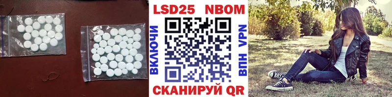 ЛСД экстази ecstasy  Гвардейск 