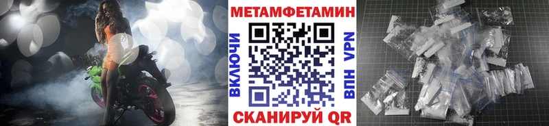 Первитин витя  даркнет сайт  Гвардейск 