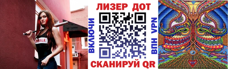 купить наркотик omg ТОР Наркотические марки 1500мкг Гвардейск