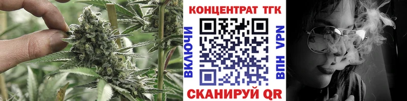 где купить наркотик  Гвардейск  Дистиллят ТГК концентрат 